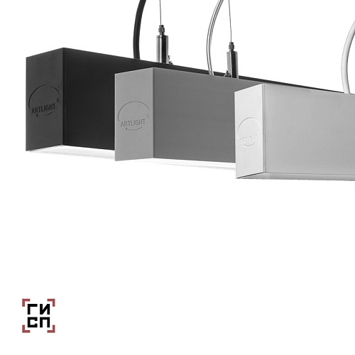 ART-LINE50-S LED Светильник подвесной линейный   -  Подвесные светильники 